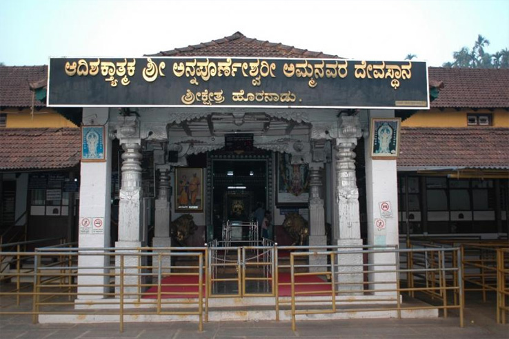 Horanadu Annapoorneshwari Temple – 103 Kms